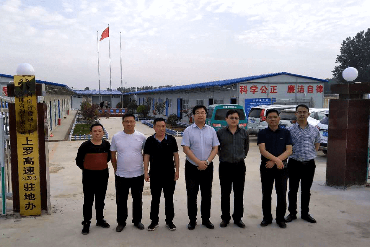 公司總經(jīng)理唐國(guó)斌一行赴上羅高速監(jiān)理項(xiàng)目調(diào)研指導(dǎo)工作