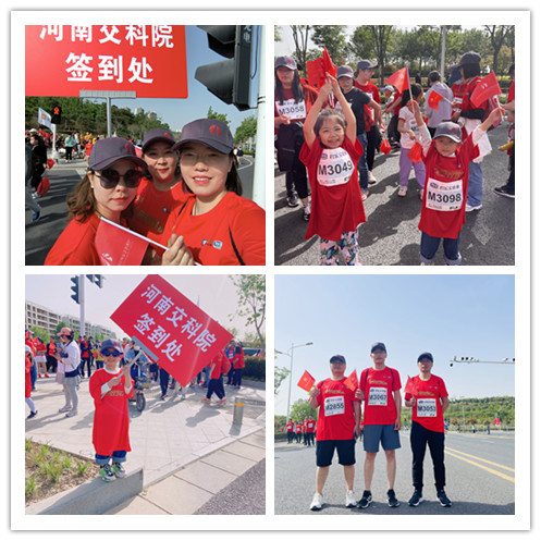 從“心”出發(fā) 為夢(mèng)奔跑 ——公司組織員工參加2023年中國(guó)鄭開迷你馬拉松賽