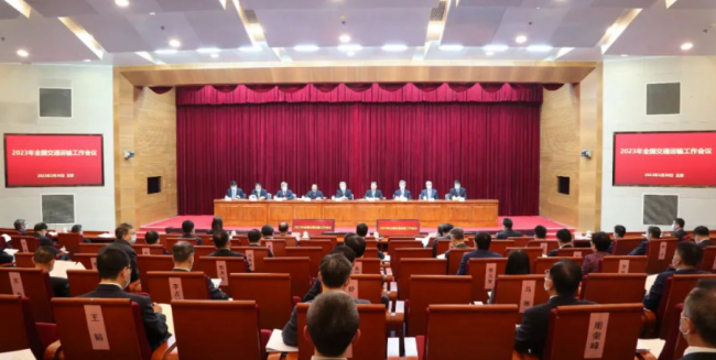 2023年全國(guó)交通運(yùn)輸工作會(huì)議召開/ QQ截圖20230330185842.png